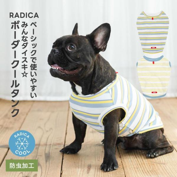 ハルミック●犬服●ハンドメイド 胴45NO.685 ハルミック○犬服○ハンドメイド 胴45NO.685 ハルミック様専用○犬服