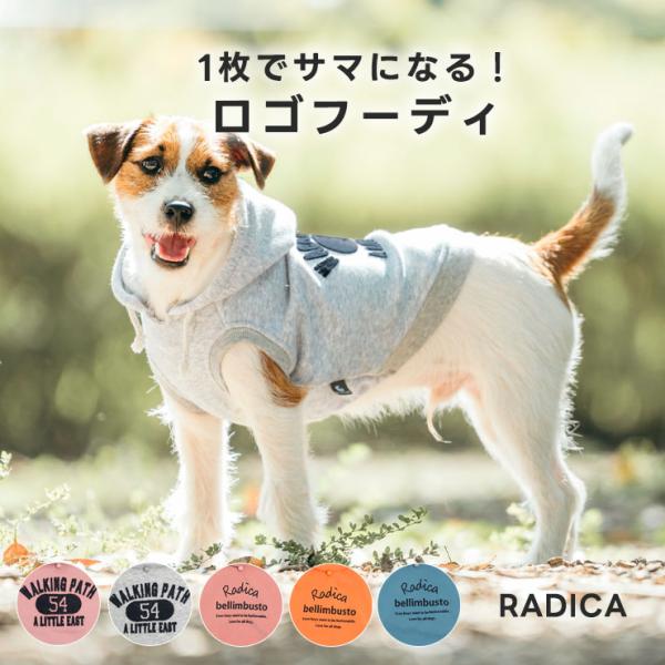 ※展開サイズ： SS S M L LL 3L 柴L 柴LL 柴3L▼▽▼▼▼▼▼▽▼ 【 商 品 詳 細 】 ▼▽▼▼▼▼▼▽▼商品カテゴリ：犬 RADICA 犬服 小型犬 犬の服 2025 秋 冬 新作 かわいい おしゃれ 男の子 女の子...