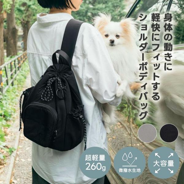 【セール確認】予約8月25日順次発送の犬のお散歩グッズをチェック！価格・ポイント・予約条件を由比さんの暮らし目線で整理 商品画像 1
