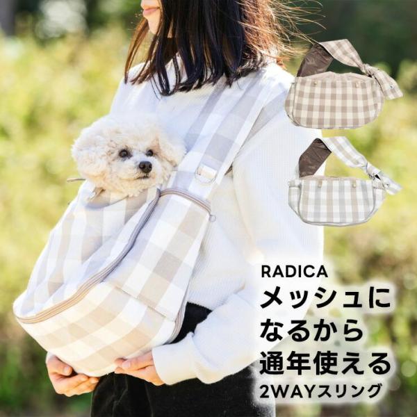 犬抱っこ紐　M 犬抱っこ紐 M