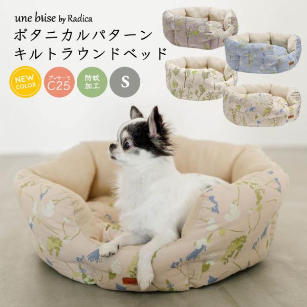 型紙 犬用ベッド マット 床材の人気商品 通販 価格比較 価格 Com