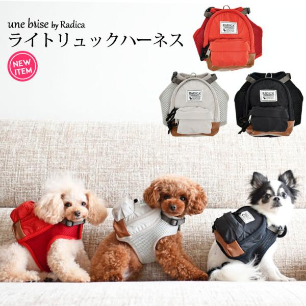 犬 リュック ハーネスの人気商品 通販 価格比較 価格 Com