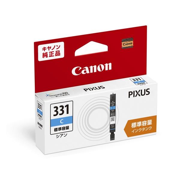 キヤノン 5121C001