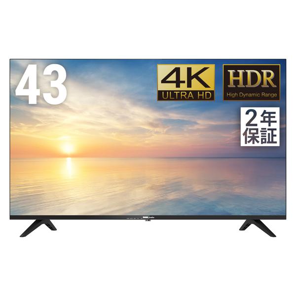他サイト： DMM.make Distribution 液晶ディスプレイ 43型 DKS-4K43DG6の商品画像