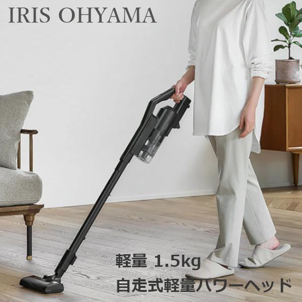 IRIS OHYAMA充電式サイクロンスティッククリーナーSCD-184P-B IRIS OHYAMA IRIS OHYAMA 充電式サイクロンスティッククリーナー
