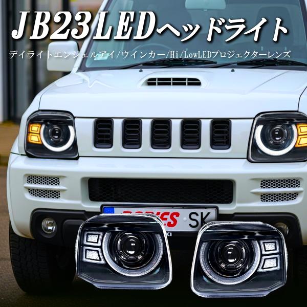 radies-sk_jimny-jb23-headlight