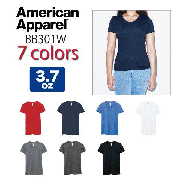 無地tシャツ無地 アメリカンアパレルamerican Apparel 3 7ozレディースポリエステルコットン半袖tシャツ アメアパ 301w Ml 301w 問屋街 通販 Yahoo ショッピング