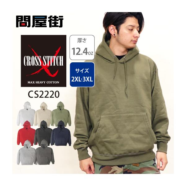 CROSS & STITCH パーカー 無地 パーカ 大きいサイズ 暖かい 裏 CROSS & STITCH パーカー 無地 パーカ 大きいサイズ 暖かい 裏
