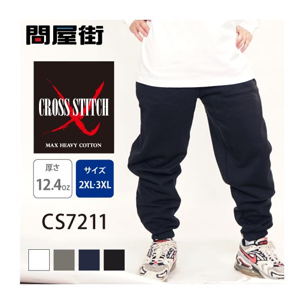 新品 Rapha メンズ コットン スウェットパンツ Lサイズ CROSS & STITCH スウェット 無地 パンツ 大きいサイズ 暖かい 裏起毛