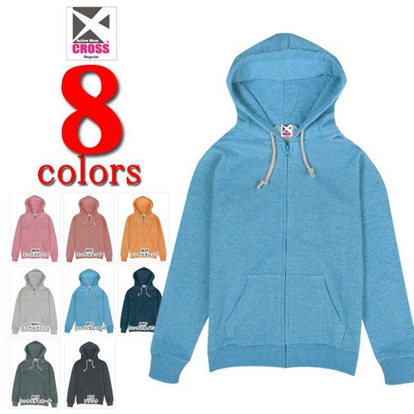 パーカー 無地 クロス Cross 8 0ozトライブレンドジップ無地パーカー メンズスエット 裏毛 Cr1107 Sr Cr1107 問屋街 通販 Yahoo ショッピング