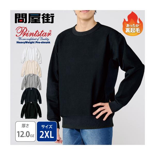 glimmer（グリマー） トレーナー メンズ スウェット レディース 無地