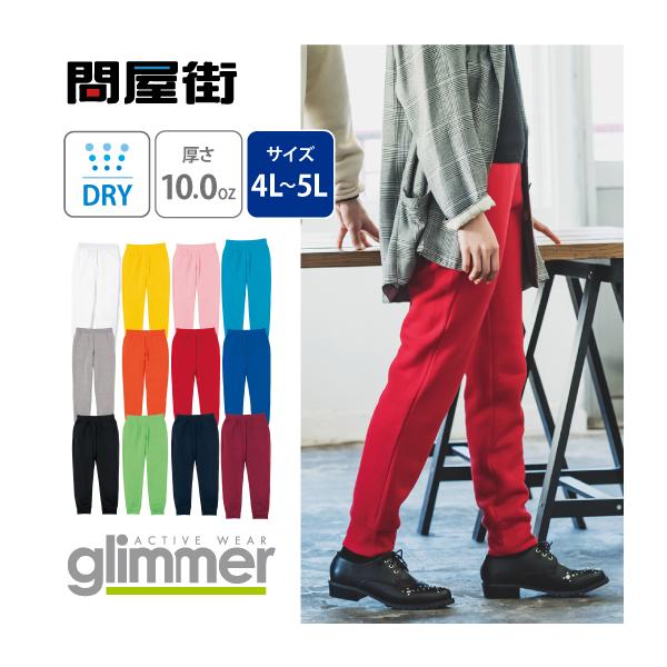 Tools 裏起毛ヒートパンツ　Sサイズ Tools 裏起毛ヒートパンツ Sサイズ