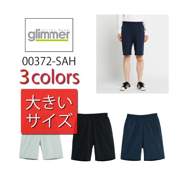 GM-3508 サマードライハーフパンツ　ブラック　新品・未使用品 ドライスウェット ショートパンツ フラッグロゴ ブラック