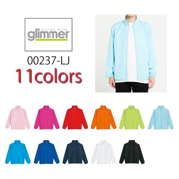 グリマー GLIMMER/ライトジャケット 237-LJ 2020AW