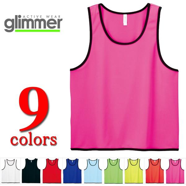 吸水性と速乾性にくぐれた機能を発揮するポリエステルメッシュ素材を使用したビブス。人気のドライTシャツ300-ACTと同素材使用。プリント加工もOK！イベントに大活躍です。■サイズ：JL F XXL　・着丈 56 64.5 70.5　・身巾 ...