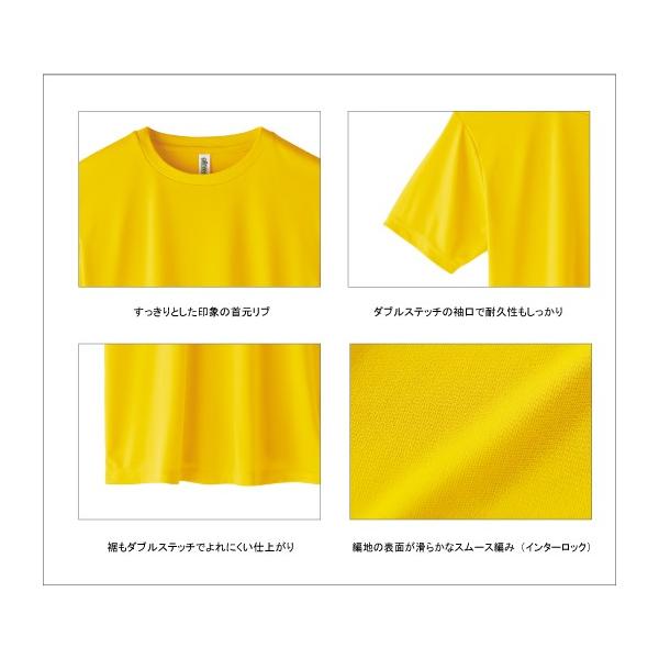 Tシャツ無地グリマーGLIMMER/半袖無地/3.5ozインターロックドライTシャツ/メンズ 350-AIT /【Buyee】 Tシャツ無地グリマーGLIMMER/半袖無地/3.5ozインターロックドライTシャツ/メンズ 350-AIT /【Buyee】