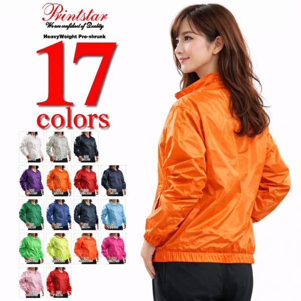 familiar ウィンドブレーカー　ブルゾン　100 ブルゾン 無地 メンズ ウインドブレーカー イベントブルゾン 051-ET