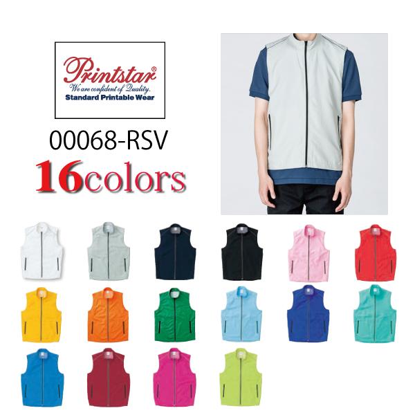 ベスト 無地 リフレクスポーツベスト 068-RSV : 問屋街 - 通販 - Yahoo