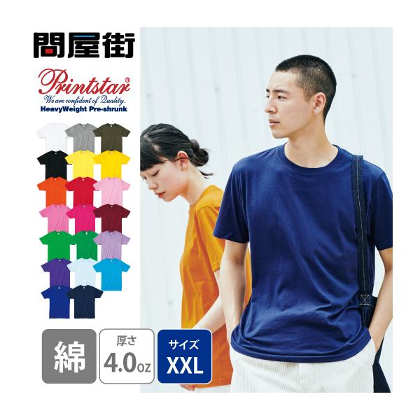 Tシャツ 無地 大きいサイズ 激安服 4.0オンス 薄手 ライトウェイト 半袖 3L 083-BBT 綿 コットン 100% ユニセックス Tシャツ 無地 大きいサイズ 激安服 4.0オンス 薄手 ライトウェイト 半袖 3L 083-BBT 綿 コットン 100% ユニセックス