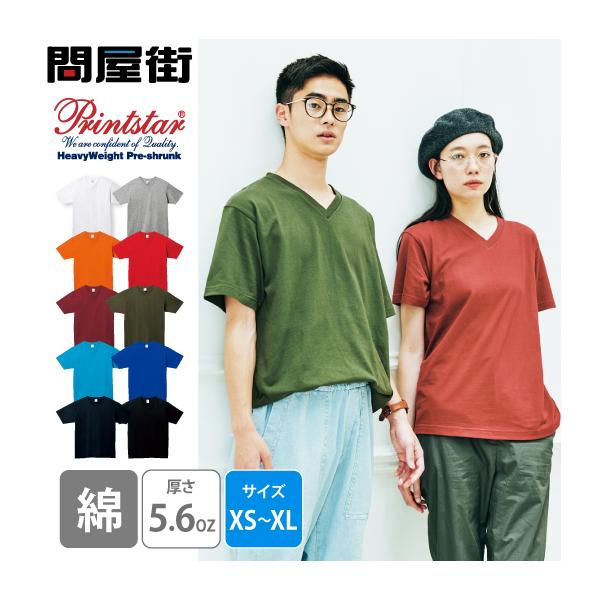プリントスターPrintstar/5.6ozヘビーウェイト半袖無地VネックTシャツ/カラー :TP-108-VCT:問屋街 - 通販 - Yahoo!ショッピング プリントスターPrintstar/5.6ozヘビーウェイト半袖無地VネックTシャツ/カラー :TP-108-VCT:問屋街 - 通販 - Yahoo!ショッピング