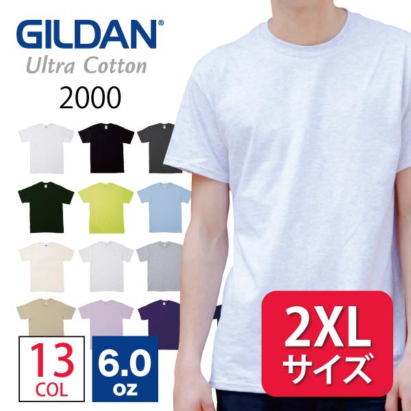 Tシャツ 無地 大きいサイズ ギルダン 6.0オンス ウルトラコットン半袖Tシャツ メンズ カラー 2000 :YB-2000:問屋街 - 通販 -  Yahoo!ショッピング