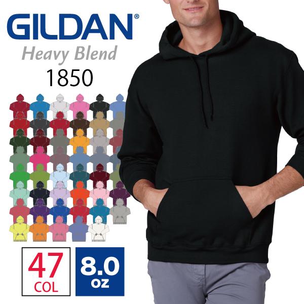 GILDAN（ギルダン） パーカー 無地 パーカ 暖かい 裏起毛 厚手 8.0