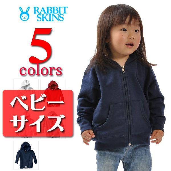 パーカー無地 ラビットスキンズrabbit Skins 7 5ozフルジップ無地パーカー ベビー Rbts F3346 Yr Rbts F3346 問屋街 通販 Yahoo ショッピング