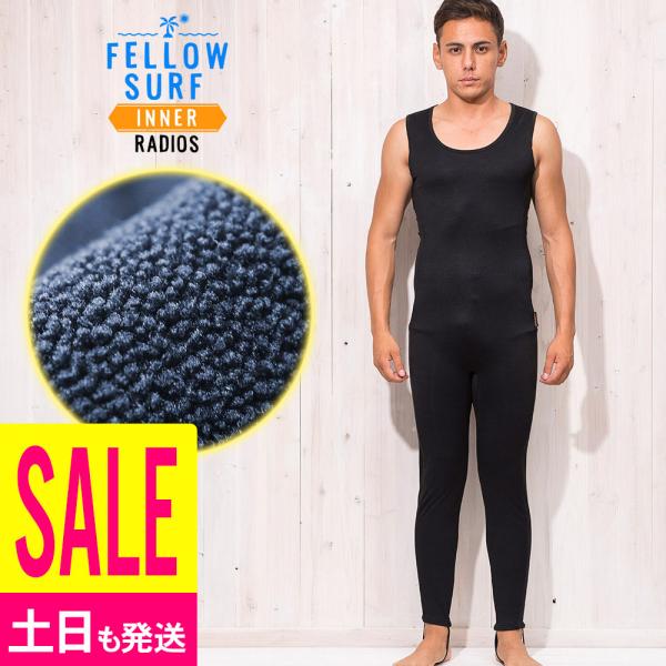 FELLOW エアーヒート 保温インナー ロングジョン タイプ メンズ