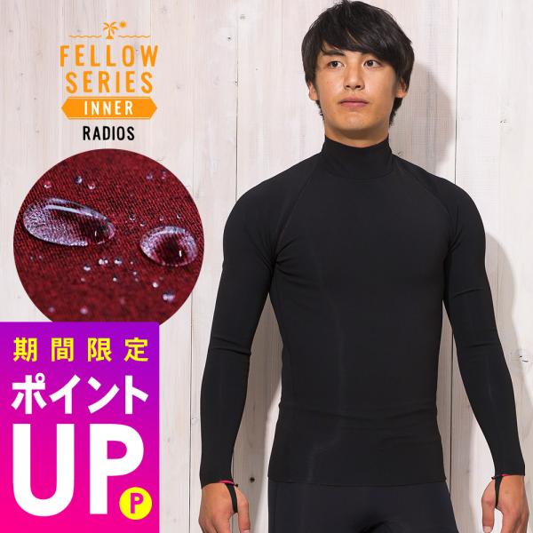 【 管理番号 14F-WT12 】ヒートマックスインナー 保温インナー メンズ 長袖 ロングスリーブ 　HM-innerわずか0.5mmの厚さながら高品質の起毛素材で革新的な温かさ！ネオプレーン素材でインナー以外にもこれ1枚で着用可能！【タ...