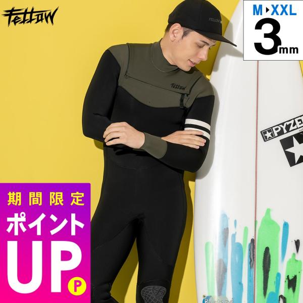 キャンペーン開催中】FELLOW ウェットスーツ フルスーツ メンズ チェストジップ 3mm サーフィン ジャーフル SUP JPSA 日本規格 :15F-FS1100-o3:RADIOS - 通販 - Yahoo!ショッピング キャンペーン開催中】FELLOW ウェットスーツ フルスーツ メンズ チェストジップ 3mm サーフィン ジャーフル SUP JPSA 日本規格 :15F-FS1100-o3:RADIOS - 通販 - Yahoo!ショッピング