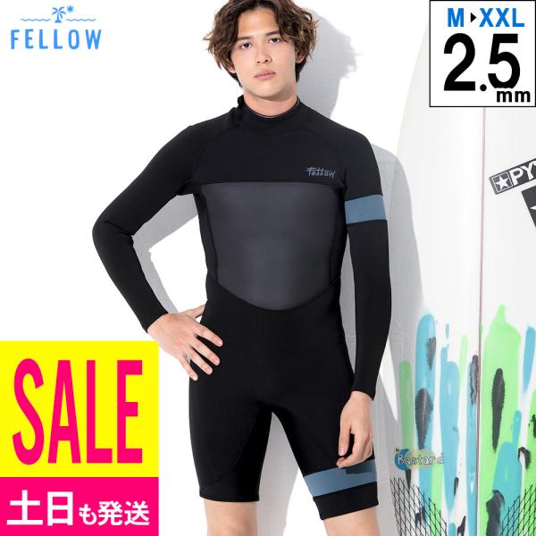 FELLOW ウェットスーツ メンズ 2.5mm ロングスプリング バックジップ