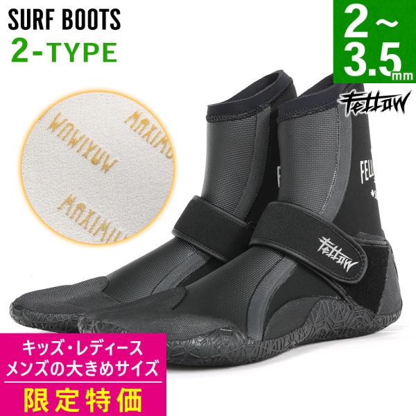 【25〜27日 SALE】【アウトレット価格】FELLOW サーフブーツ キッズ レディース 先割れタイプ サーフィン 裏起毛