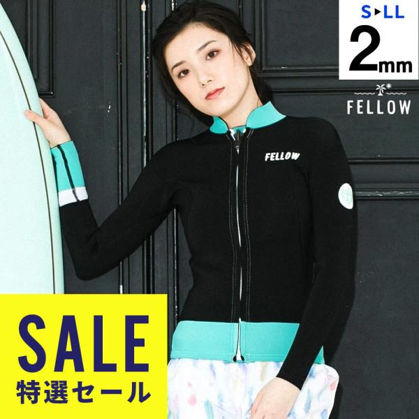 【7/28〜29はP5倍】【特価】FELLOW ウェットスーツ タッパー フロントジップ レディース ジャージ 長袖 サーフィン ALL2mm 日本規格