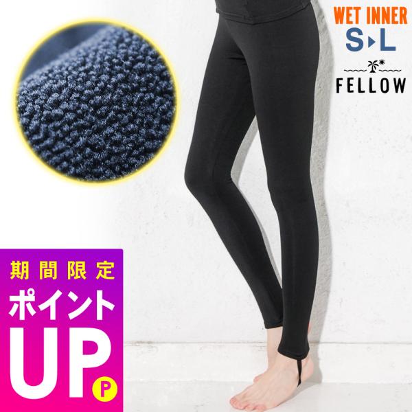 【 管理番号：16F-WP21 】エアーヒート ウェットスーツ 用 保温インナー ロングパンツ レギンス レディース　AH-inner特殊な編み方により従来モデルより軽量化、保温力をアップさせたHEAT RAISINGが乾いた空気を効率よく...