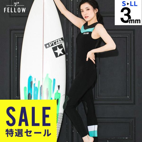 【7/25〜26はP5倍】【特価】FELLOW ウェットスーツ ロングジョン バックジップ レディース ALL3mm サーフィン 日本規格