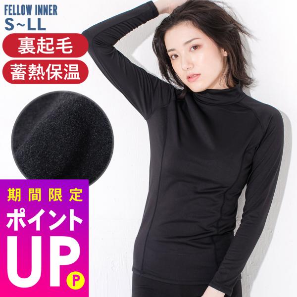 FELLOW ホットラッシュガード 保温インナー ロングスリーブ 長袖