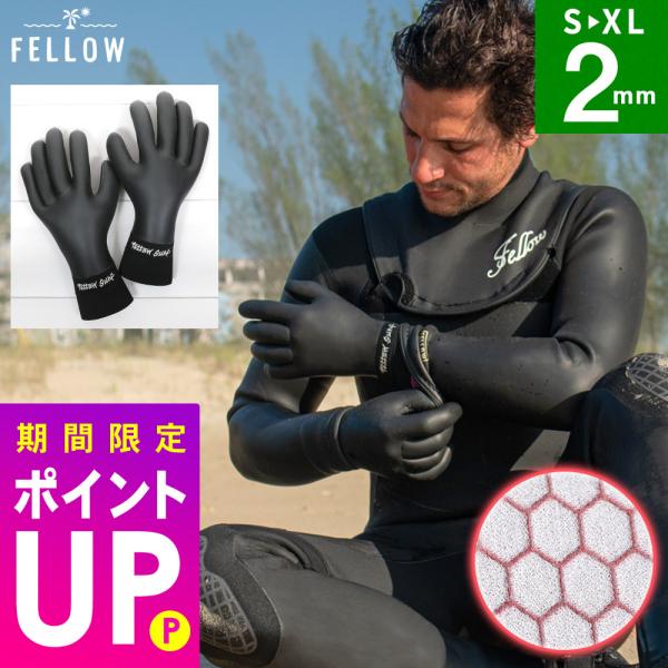 【 管理番号：21F-WGS11 】FELLOW　グローブ サーフグローブ 2mm怪我や体温低下から身を守り、真冬の海で力を発揮する FELLOW ウェット アイテム。冷たい海水 水温の低い場所でもトップレベルの保温性を実現し温かい。速乾性...