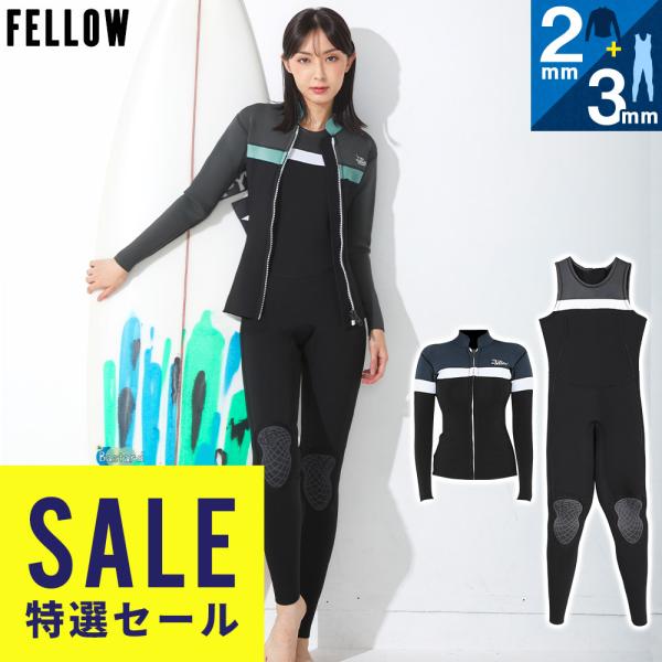 (T)FELLOWウェットスーツレディース ロングジョン 3mmタッパー 2mm FELLOW 【最大17%お得!】【特価】FELLOW ウェットスーツ タッパー 2mm