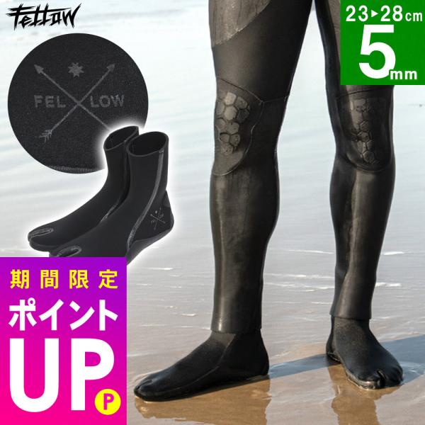 【 管理番号：20F-TB15 】FELLOW　足袋サーフブーツ　5mm  AW_wet　怪我や体温低下から身を守り、真冬の海で力を発揮する FELLOW ウェット アイテム。冷たい海水 水温の低い場所でもトップレベルの保温性を実現し温かい...
