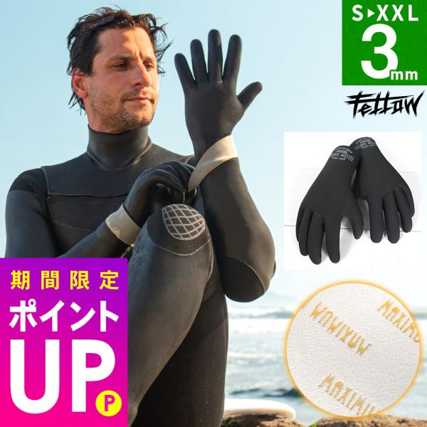 【 管理番号：20F-WG13 】FELLOW　グローブ サーフグローブ ALL3mmAW_wet／standard-type／premium-model プレミアムモデル怪我や体温低下から身を守り、真冬の海で力を発揮する FELLOW ウ...