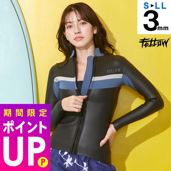 FELLOW 【6/5〜7はP5倍】FELLOW ウェットスーツ タッパー フロント