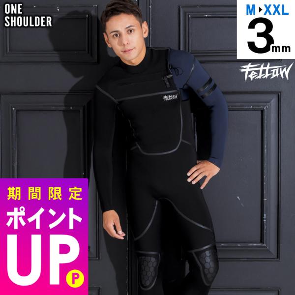 FELLOW ウェットスーツ フルスーツ FELLOW メンズ フルスーツ チェストジップ 3mm M～XXL 全5色