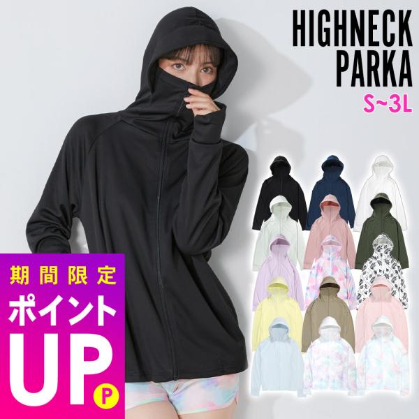 新品・未使用 ホルモン 紫外線エンピラッシュガードパーカー X X L