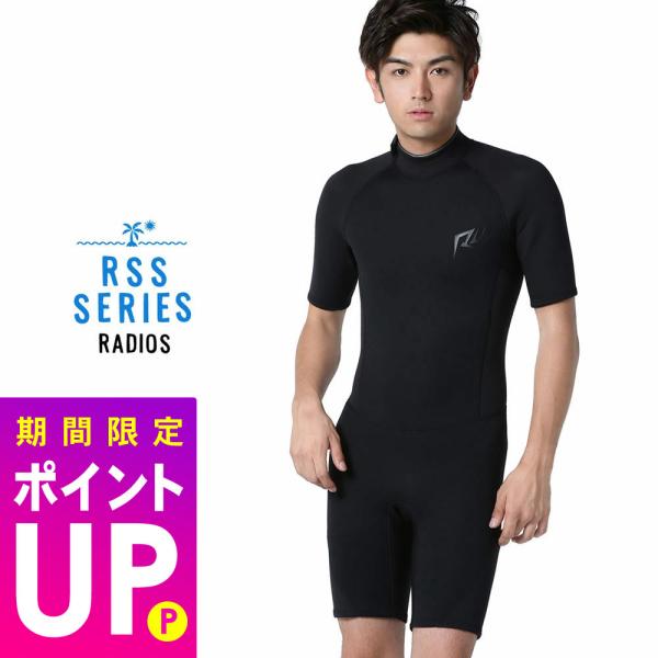 ウエットスーツ　RSS SURF スプリングジャージタイプ　サイズXL 楽天市場】RSS SURF ウェットスーツ ロングスプリング 2mm