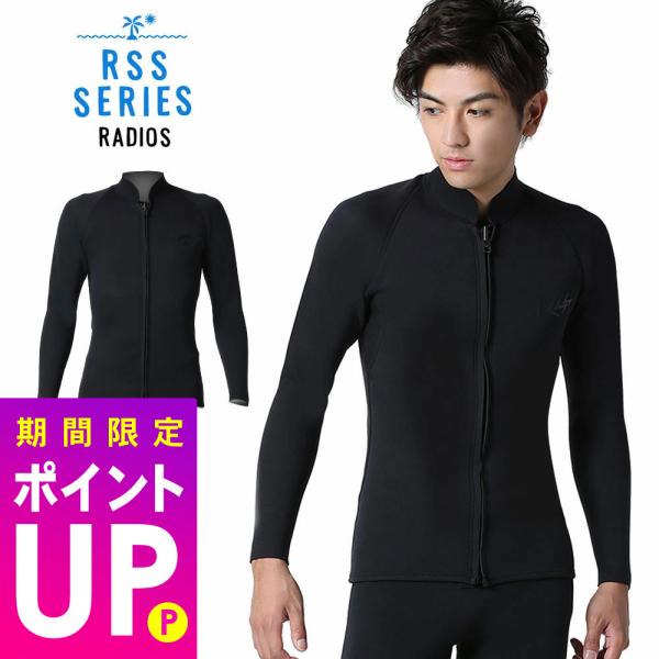 RSS SURF 【6/5〜7はP5倍】RSS SURF ウェットスーツ フロントジップ