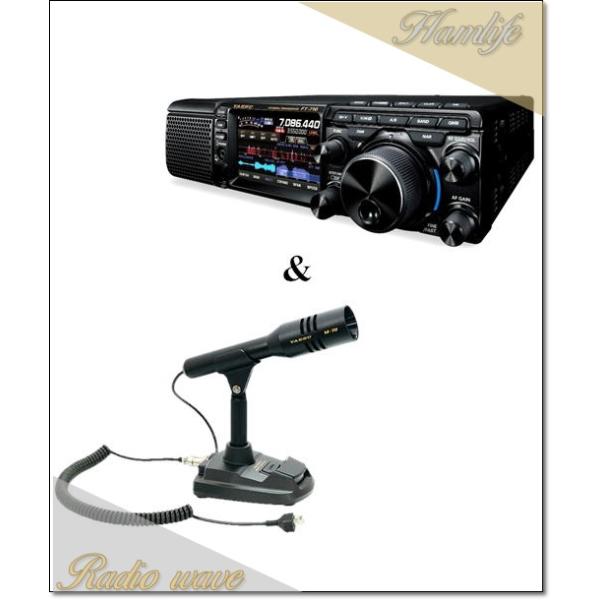 FT-710 AESS(FT710 AESS) & M-70D HF/50MHz SDR YAESU 八重洲無線