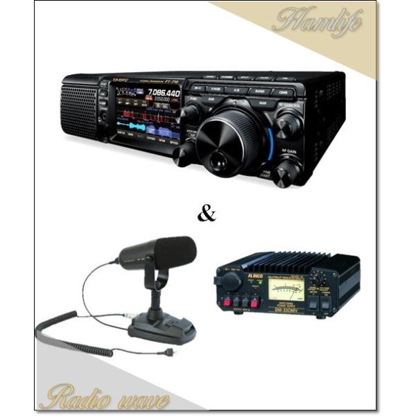 FT-710M AESS(FT710M AESS) & M-90D DM-330MV HF/50MHz SDR YAESU