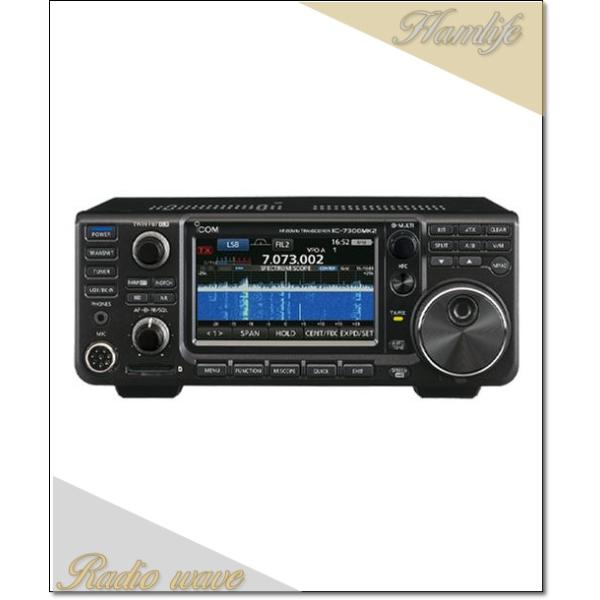 ご予約受付中】IC-7300MK2(IC7300MK2) HF +50MHz < SSB/CW/RTTY/AM/FM