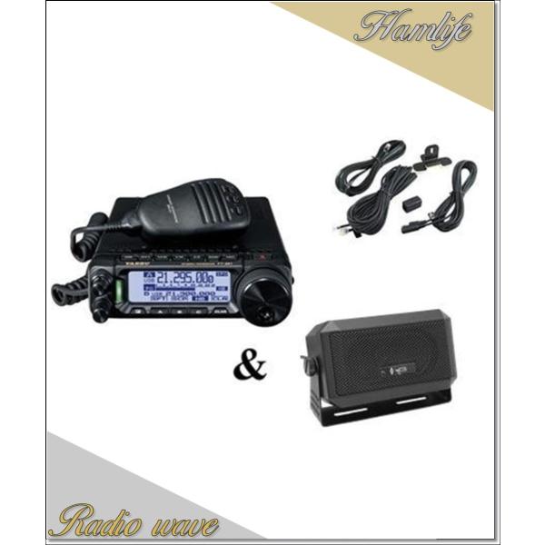 トランシーバー YAESU FT-891M FT-891M(FT891M) & YSK-891(セパレートキット) CB980(外部スピーカー