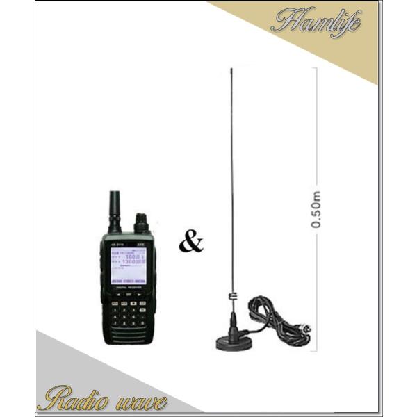 AR-DV10(ARDV10) & MR77B(マグネットアンテナ) SDRデジタル受信機